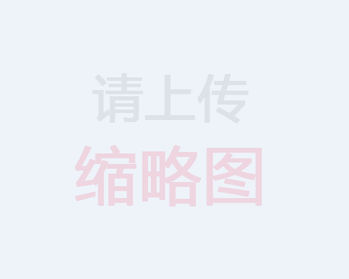 會(huì)議室運(yùn)用LED顯示屏